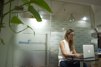 Daxue Conseil Bureau Shanghai-Daxue Consulting Shanghai office