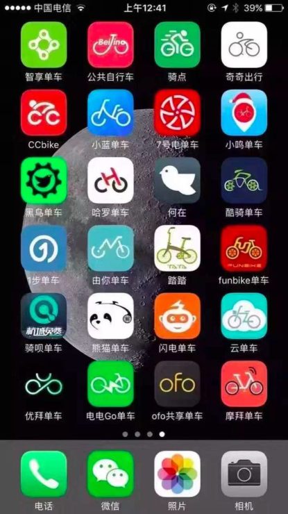 app location de vélos Chine