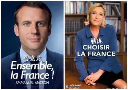Election présidentielle française en Chine