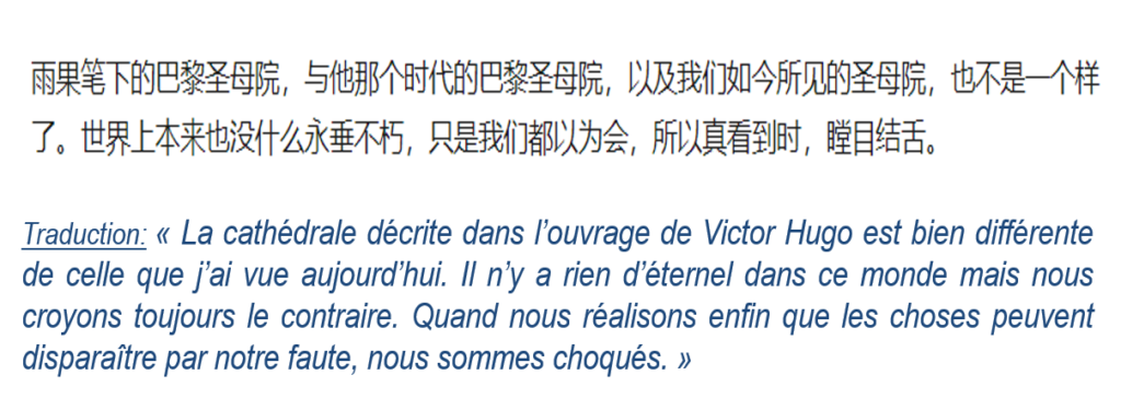 Commentaire chinois incendie Notre Dame