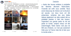 Incendie Notre Dame les Chinois réagissent