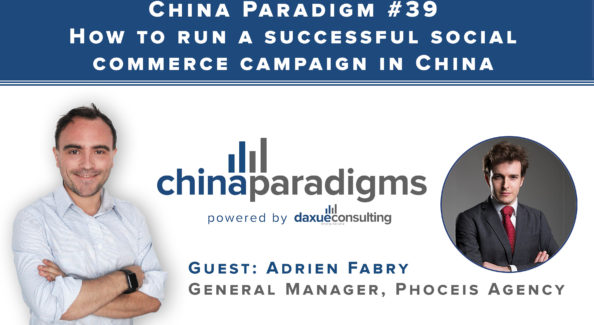 commerce social Chine
